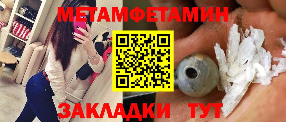 Нальчик  Амфетамин  Вход с VPN  Амфетамин Premium  АМФ 
