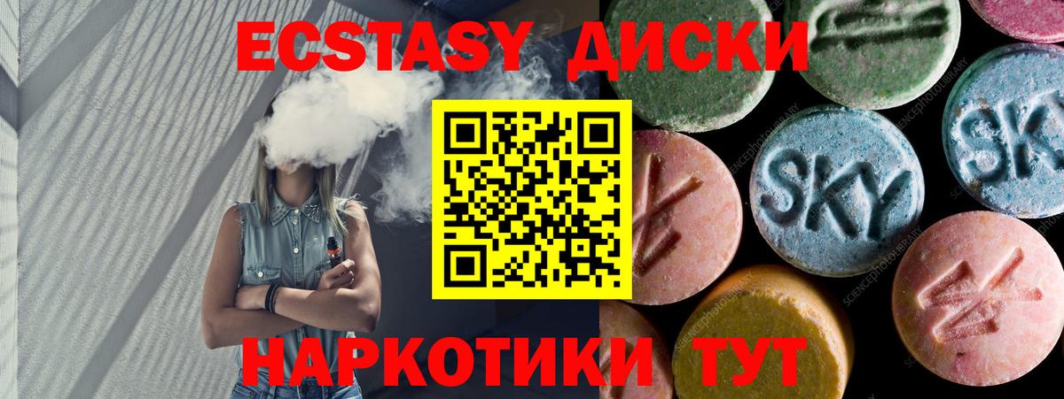 Нальчик  Экстази  Вход с VPN  Экстази Punisher 