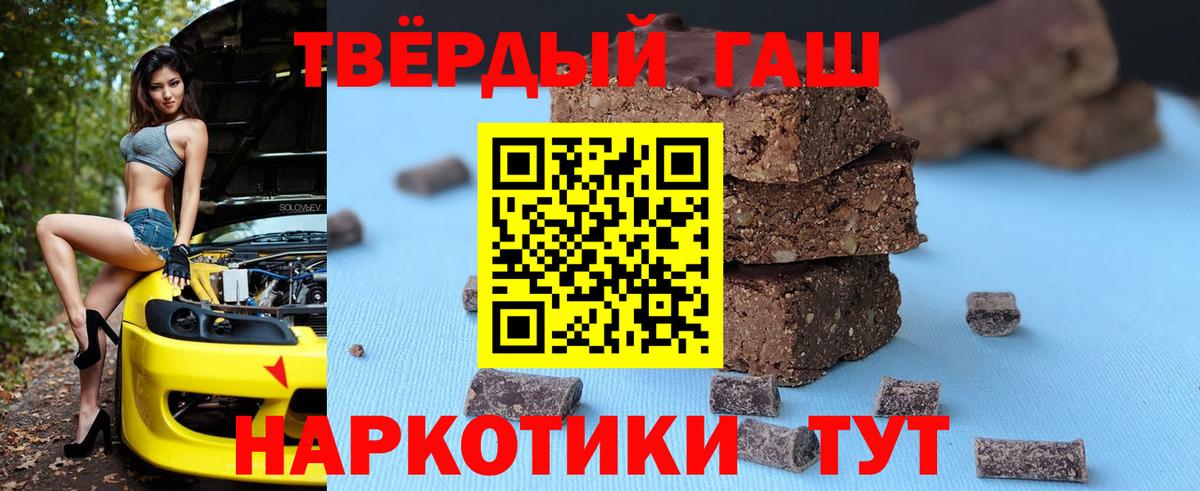 Нальчик  ГАШ гарик  Вход с VPN  Гашиш ice o lator 