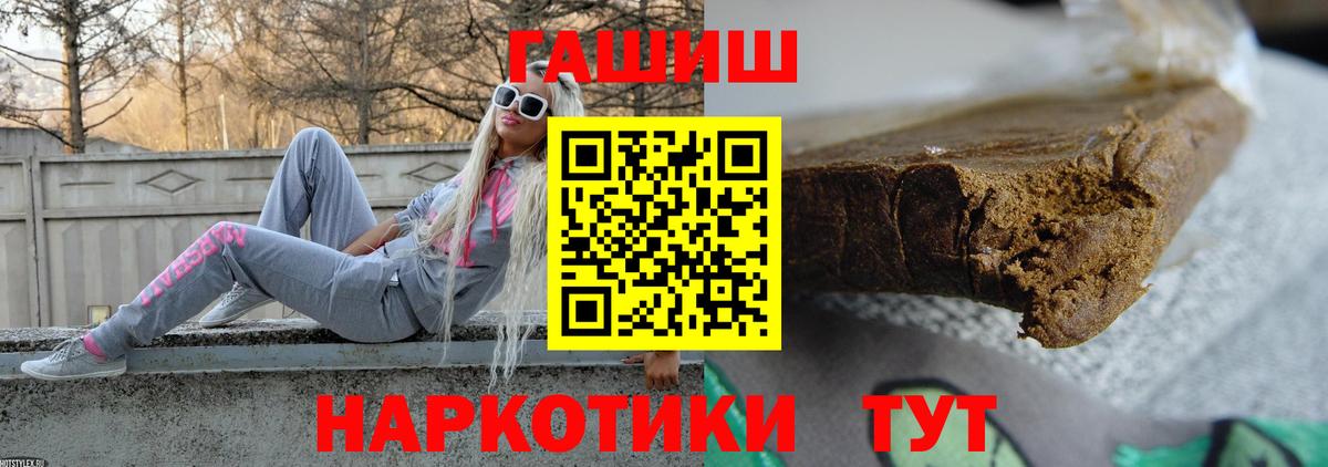 ГАШИШ VHQ Нальчик