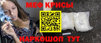 молекула духа Ачхой-Мартан