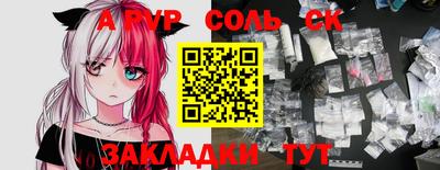 бутик Баксан