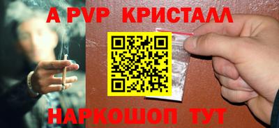 дживик Белореченск