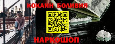 молекула духа Ачхой-Мартан