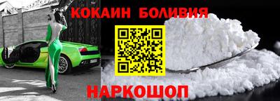 дмт Бердск