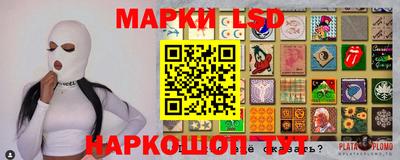 дмт Бердск