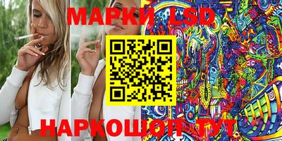 молекула духа Ачхой-Мартан