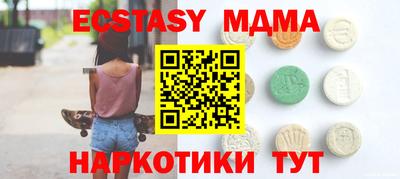 дживик Аша