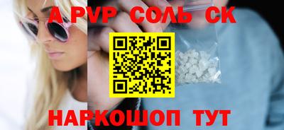 дживик Белореченск