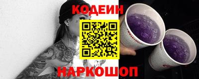 молекула духа Ачхой-Мартан