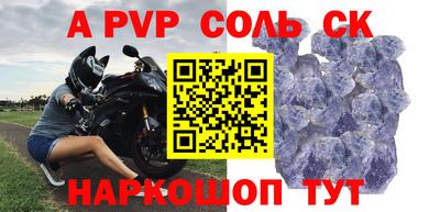 дмт Бердск