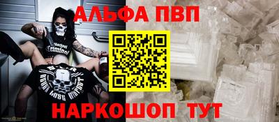 дживик Аша