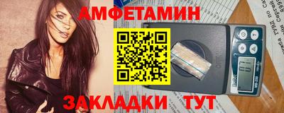 дживик Белореченск