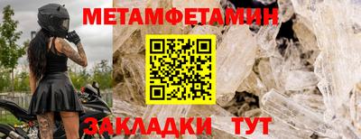 дживик Аша