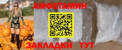 первитин Белорецк