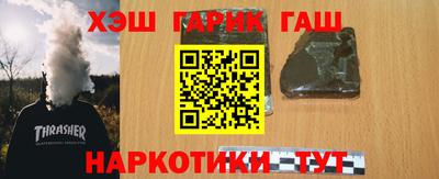 дмт Бердск