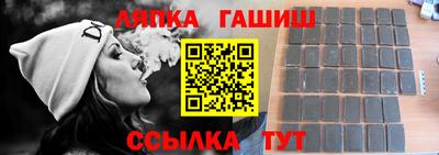 первитин Белорецк