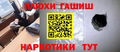 дживик Аша