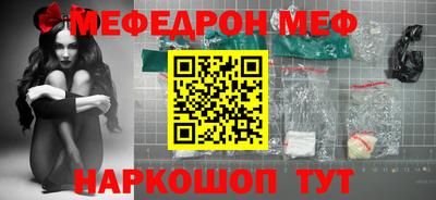 первитин Белорецк