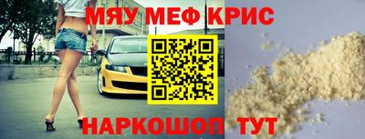 молекула духа Ачхой-Мартан
