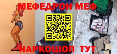 первитин Белорецк