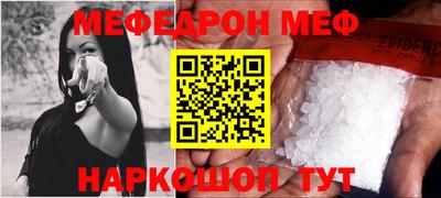 молекула духа Ачхой-Мартан