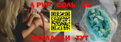 дживик Аша