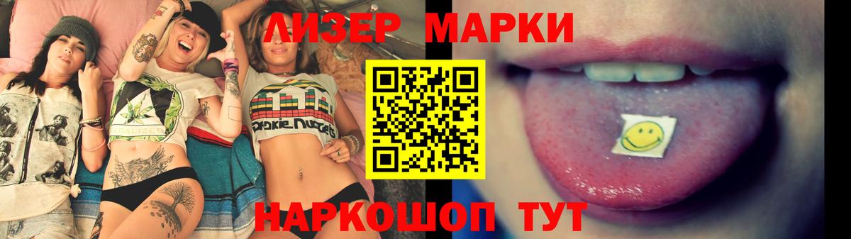 Нальчик  ЛСД экстази ecstasy  Вход с VPN 