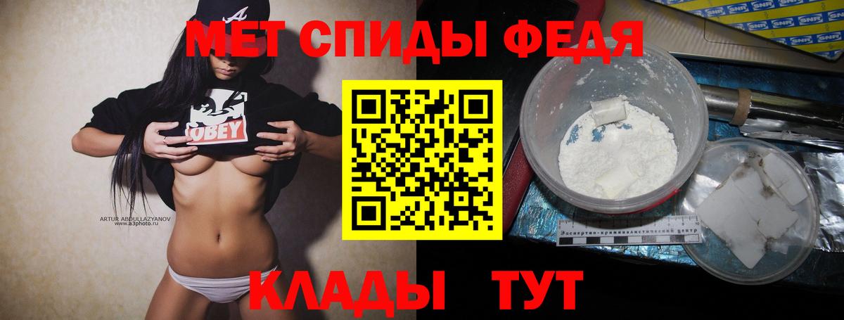 Метамфетамин Декстрометамфетамин 99.9%  Метамфетамин Декстрометамфетамин 99.9%  Вход с VPN  Нальчик 