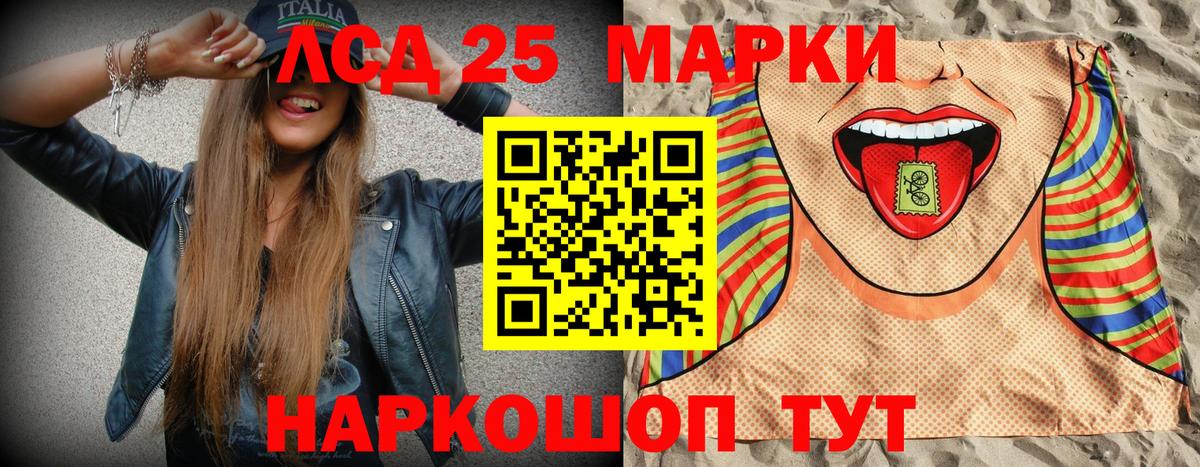 дарнет шоп  Марки 25I-NBOMe  Марки N-bome 1,8мг  Вход с VPN  Марки N-bome 1,8мг  Нальчик 