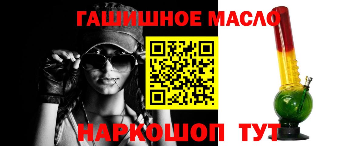 Нальчик  Дистиллят ТГК вейп  Вход с VPN 