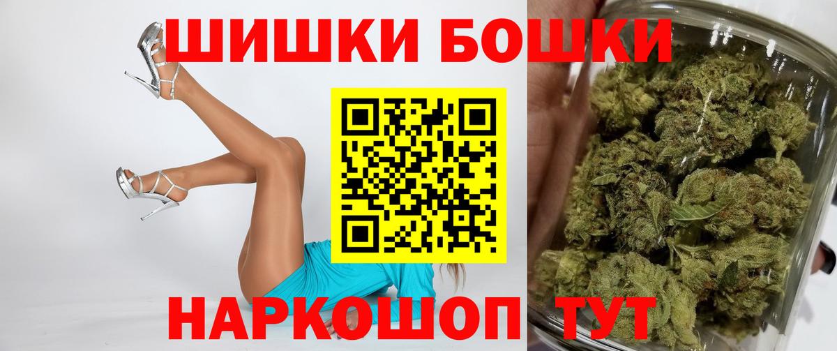 Бошки марихуана OG Kush  МАРИХУАНА конопля  Бошки марихуана план  Нальчик  Вход с VPN 