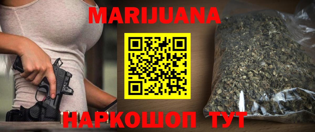 Канабис план Нальчик